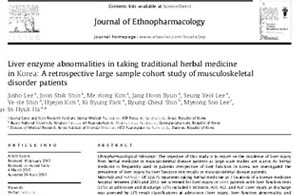 �ڻ��Ѿ�, ����� ȸ�� ȿ��  SCI�� �����м��� ��ǥ!